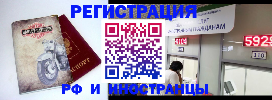 регистрация в Калтане