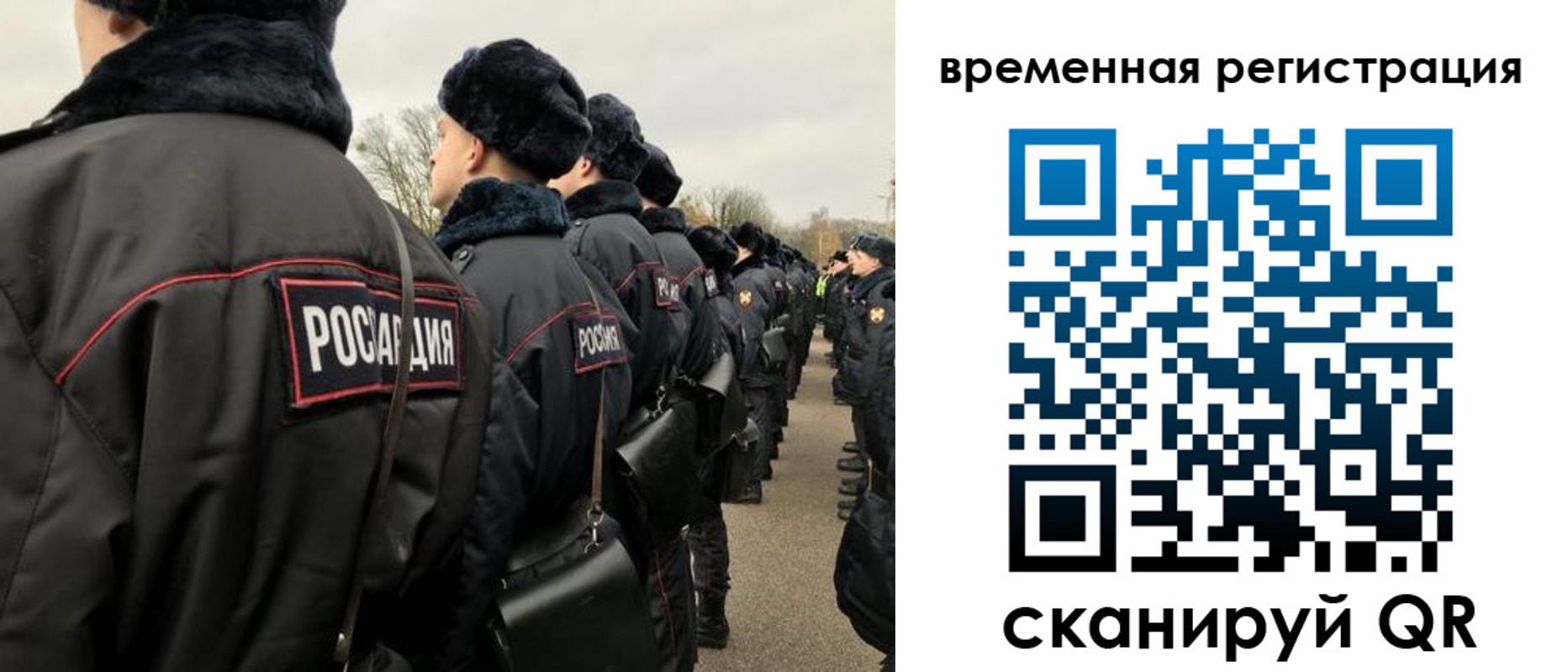 прописка гарантия в Калтане
