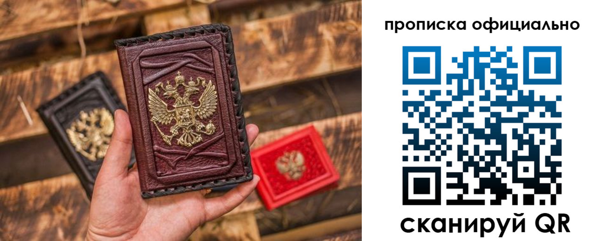 временная регистрация адрес в Калтане