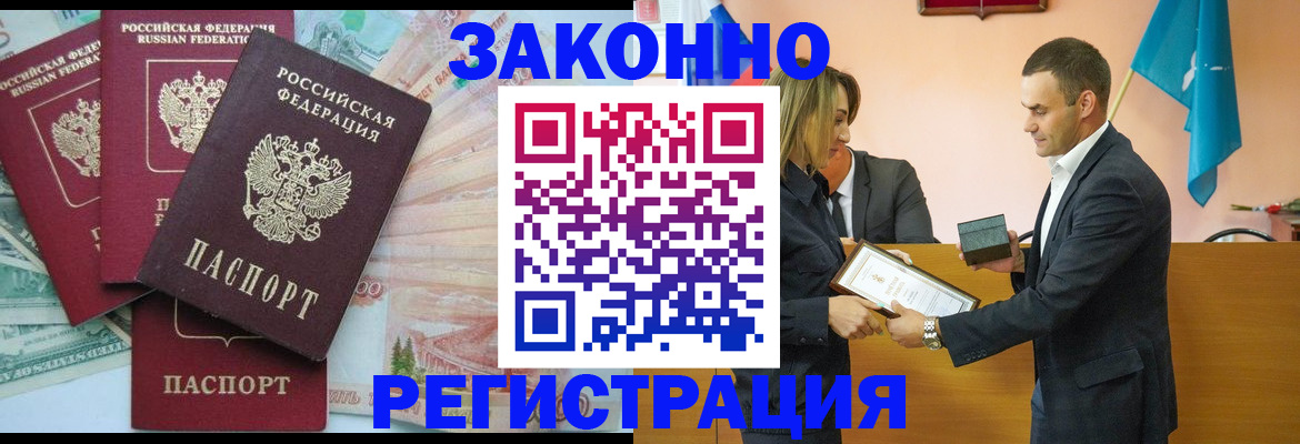 пропишу в квартире в Калтане